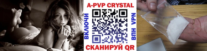 Купить закладку ГАШИШ  Псилоцибиновые грибы  Меф  Alpha-PVP  Березники