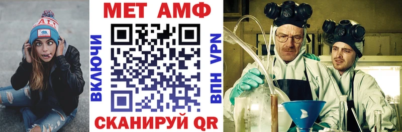 Купить где  Березники  Amphetamine 97% 