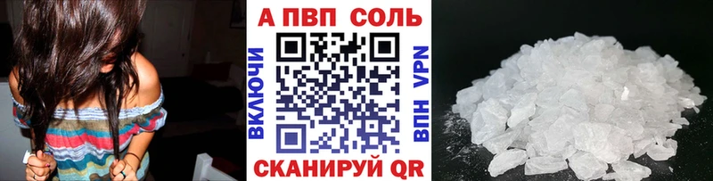 Купить  Березники  Альфа ПВП мука 