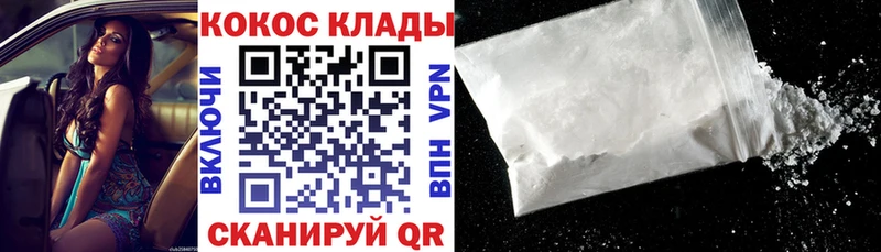 КОКАИН 98%  Купить где  Березники 