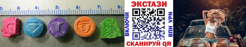 Ecstasy таблы  Купить  Березники 