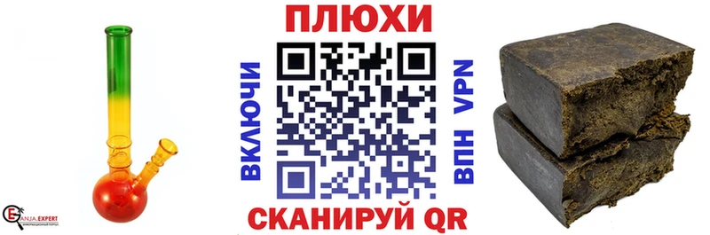 Купить  Березники  ГАШ гашик 