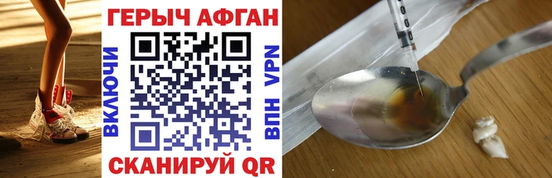 Купить закладки  Березники  Героин герыч 