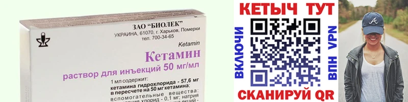 Купить  Березники  КЕТАМИН ketamine