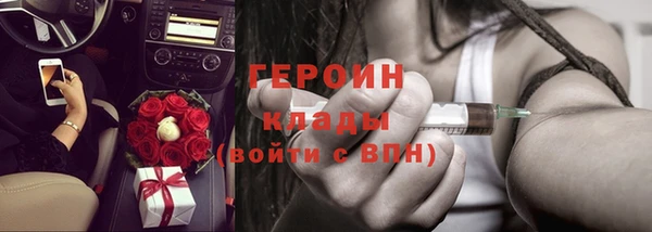 прущие грибы Нея