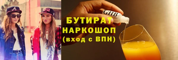 прущие грибы Нея