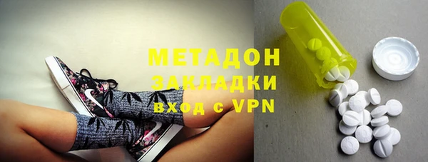 героин Нефтекумск