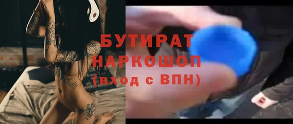 ALPHA-PVP Нефтегорск