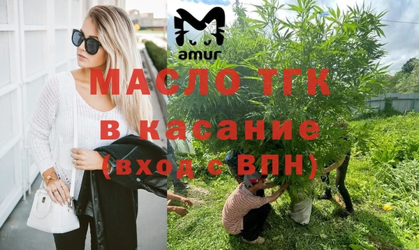 мескалин Новодвинск