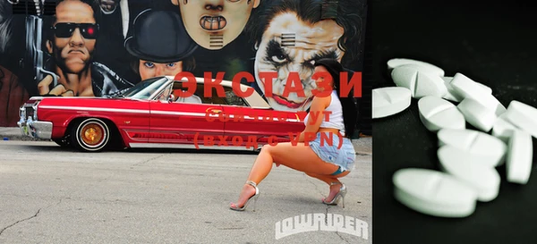 ALPHA-PVP Нефтегорск