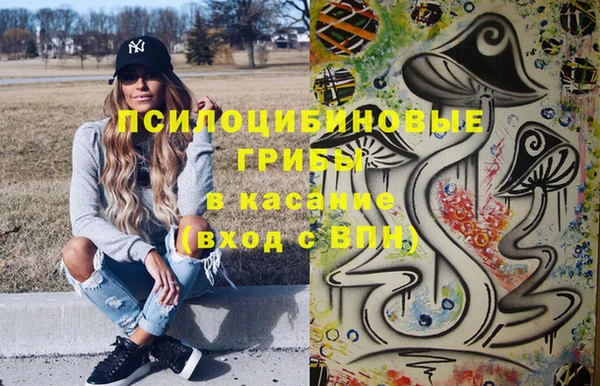 героин Нефтекумск