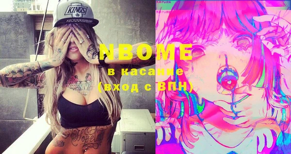 героин Нефтекумск