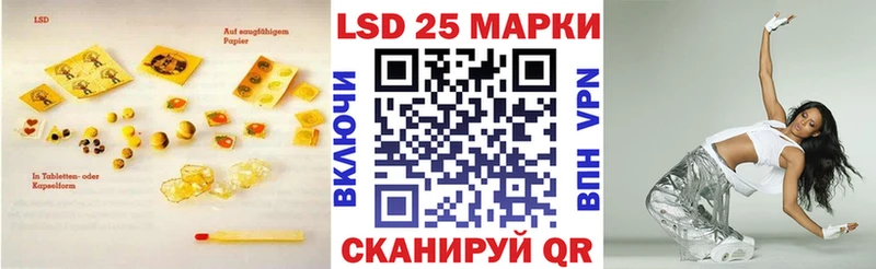 Купить где  Березники  LSD-25 экстази кислота 