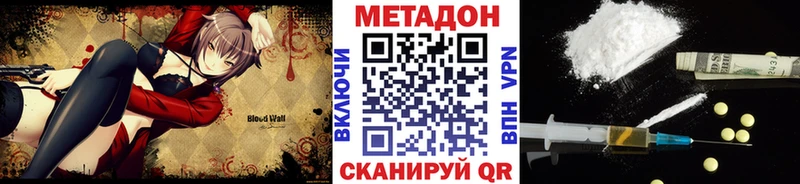 Купить закладки  Березники  МЕТАДОН methadone 