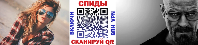 МЕТАМФЕТАМИН Methamphetamine  Купить где  Березники 