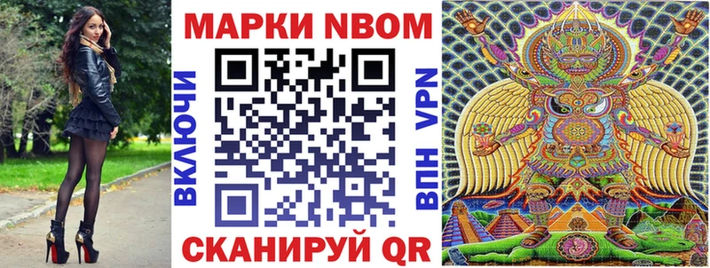 Купить  Березники  Марки N-bome 1,5мг 