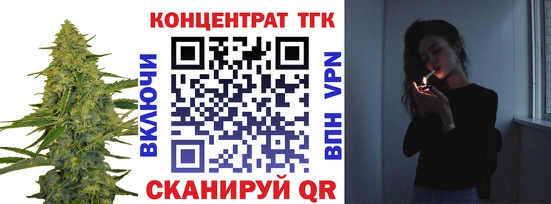 Купить закладки  Березники  ТГК вейп с тгк 