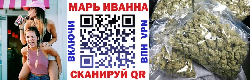 МАРИХУАНА планчик  Купить  Березники 